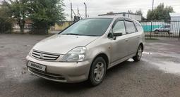 Honda Stream 2003 годаүшін3 000 000 тг. в Тараз