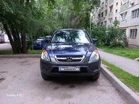 Honda CR-V 2003 года за 5 500 000 тг. в Алматы