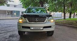 Lexus GX 470 2004 года за 9 800 000 тг. в Алматы – фото 2