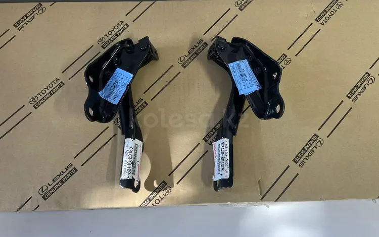 Петля капота Toyota land cruiser за 15 000 тг. в Алматы