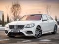 Mercedes-Benz S 400 2014 года за 24 000 000 тг. в Алматы – фото 2