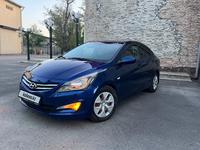 Hyundai Accent 2015 годаүшін5 800 000 тг. в Тараз