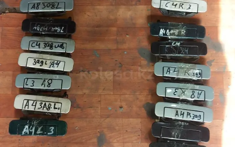 Ручки наружние на Ауди А8 перед прав и лев зад прав лев оригинал за 5 000 тг. в Алматы