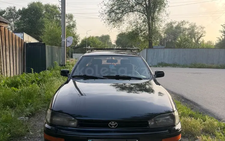 Toyota Camry 1995 года за 2 300 000 тг. в Алматы