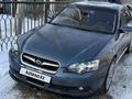 Subaru Legacy 2004 года за 4 800 000 тг. в Алматы – фото 13