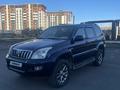 Toyota Land Cruiser Prado 2007 годаүшін11 200 000 тг. в Усть-Каменогорск