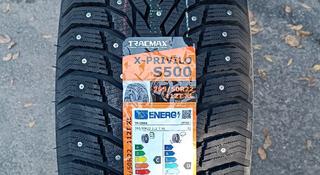 Trakmax 265/50 R22 2024 за 150 000 тг. в Астана