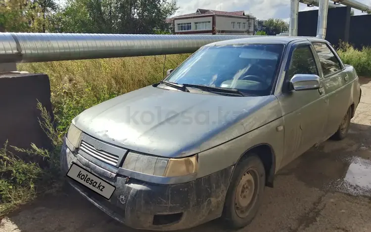 ВАЗ (Lada) 2110 2005 года за 550 000 тг. в Аркалык