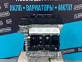 SQRE4T15C новый двигатель Chery Jetour Exeed Omoda Jaecoo — масло в подарокүшін560 000 тг. в Костанай – фото 2
