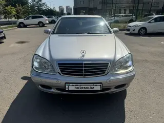 Mercedes-Benz S 500