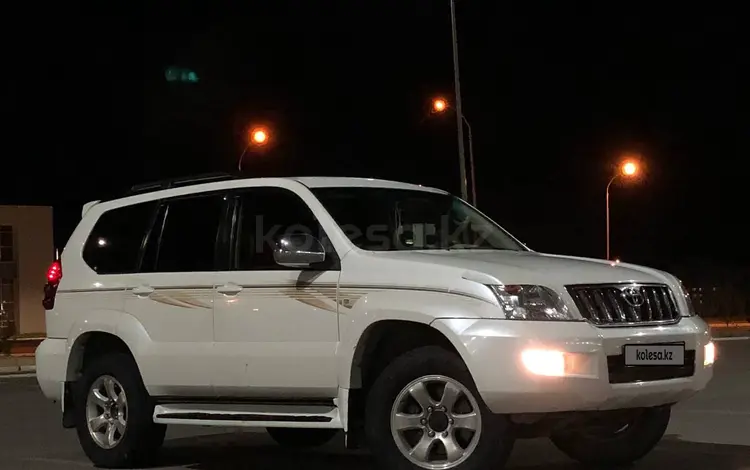 Toyota Land Cruiser Prado 2007 года за 12 000 000 тг. в Актау