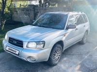 Subaru Forester 2004 года за 4 400 000 тг. в Алматы