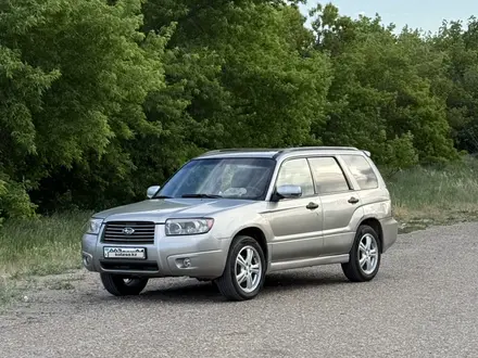Subaru Forester 2005 года за 4 900 000 тг. в Астана – фото 13