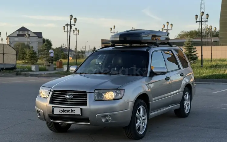 Subaru Forester 2005 года за 4 900 000 тг. в Астана
