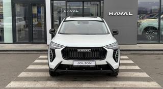 Haval Jolion Elite 1.5T DCT (2WD) 2026 года за 8 746 500 тг. в Астана