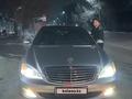 Mercedes-Benz S 350 2006 года за 6 300 000 тг. в Алматы – фото 3