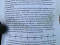 Подножки на Хёнде Санта Феүшін100 000 тг. в Тараз – фото 4