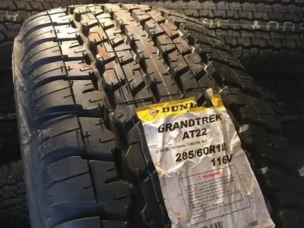 DUNLOP Grandtrek AT22 за 180 000 тг. в Алматы
