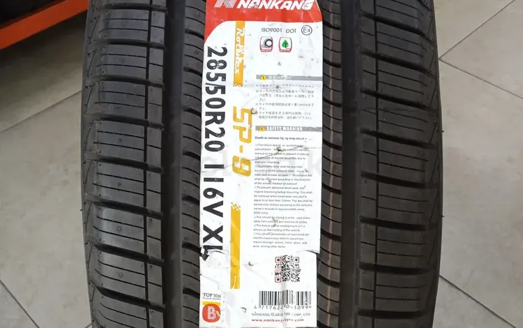 285/50R20 NANKANG SP-9 за 63 200 тг. в Алматы