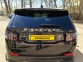 Land Rover Discovery Sport 2020 года за 24 000 000 тг. в Астана – фото 6