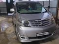 Toyota Alphard 2007 годаүшін5 500 000 тг. в Кызылорда – фото 14