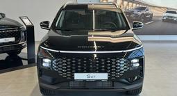 Soueast S07 Flagship 2026 года за 12 990 000 тг. в Талдыкорган – фото 2