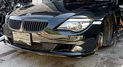 ПЕРЕДНЯЯ ЧАСТЬ БМВ BMW E63. за 7 000 000 тг. в Алматы