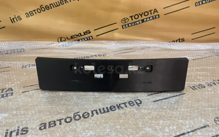 Площадка под номер за 20 000 тг. в Шымкент