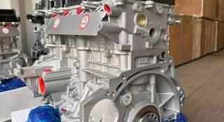 G4NA/KD/KJ Новый двигатель 2л/2.4л + установка. Hyundai Tucson/Kia Sportage за 570 000 тг. в Алматы