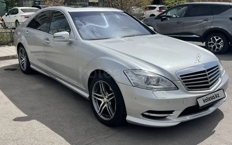 Mercedes-Benz S 350 2008 года за 8 300 000 тг. в Астана