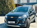 Chevrolet Tracker 2020 годаүшін7 300 000 тг. в Алматы