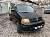 Honda S-MX 1996 годаүшін3 300 000 тг. в Алматы – фото 4