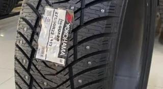 Yokohama Ice Guard IG65 275/50 R22 111T ЗАМЕНА НА 265/50R22 за 450 000 тг. в Усть-Каменогорск