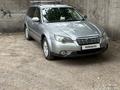 Subaru Outback 2009 годаүшін4 200 000 тг. в Алматы – фото 3