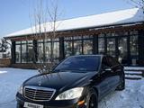 Mercedes-Benz S 500 2007 года за 7 800 000 тг. в Алматы