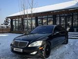 Mercedes-Benz S 500 2007 года за 7 800 000 тг. в Алматы – фото 3