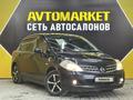 Nissan Tiida 2009 года за 4 200 000 тг. в Актау – фото 3