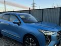 Haval Jolion 2023 г.