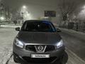 Nissan Qashqai 2011 годаfor5 800 000 тг. в Караганда – фото 6