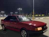 Audi 80 1990 года за 2 000 000 тг. в Костанай