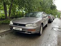 Toyota Camry 1992 годаүшін2 400 000 тг. в Усть-Каменогорск