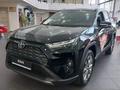 Toyota RAV4 2023 годаүшін22 240 000 тг. в Усть-Каменогорск