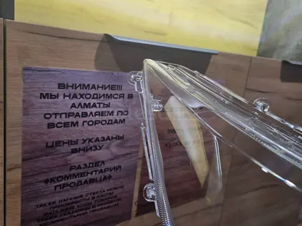 Рав 4 стекла фар в отличном состоянии Атырау Алматы за 30 000 тг. в Атырау – фото 14