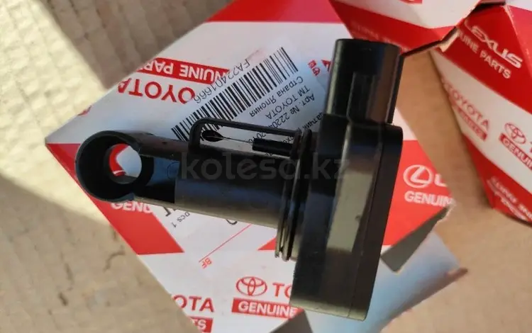 Волюметр (ДМРВ) на Lexus за 5 990 тг. в Астана