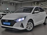 Hyundai i20 2023 года за 6 490 000 тг. в Алматы