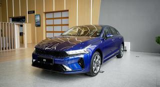 Kia K5 Luxe 2026 года за 14 490 000 тг. в Астана