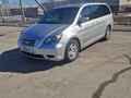 Honda Odyssey 2008 годаүшін8 500 000 тг. в Кокшетау