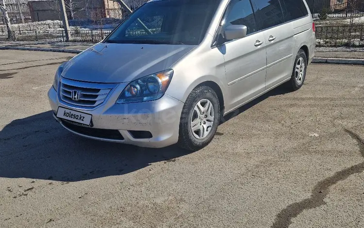 Honda Odyssey 2008 годаүшін8 500 000 тг. в Кокшетау