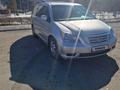 Honda Odyssey 2008 годаүшін8 500 000 тг. в Кокшетау – фото 3