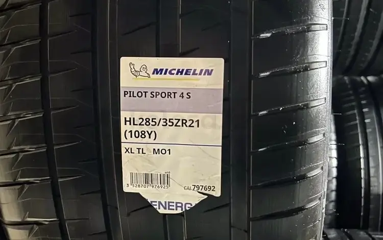 Michelin Pilot Sport 4 S 255/40 R21 и 285/35 R21 за 500 000 тг. в Алматы